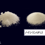 ノイシリンUFL2の固結防止効果｜潮解性粉末に0.5%の添加