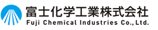 富士化学工業（株）技術情報サイト